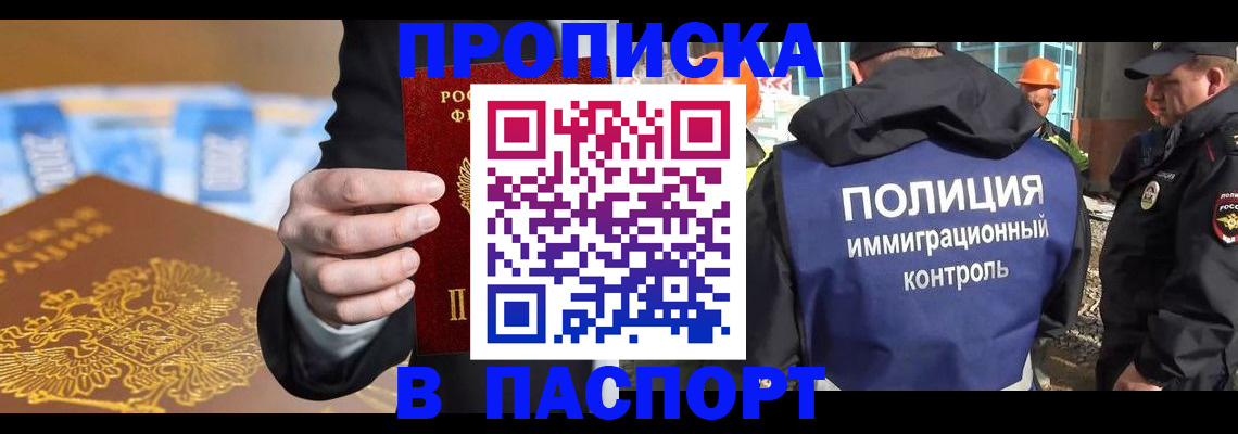 регистрация для школы в Сосногорске